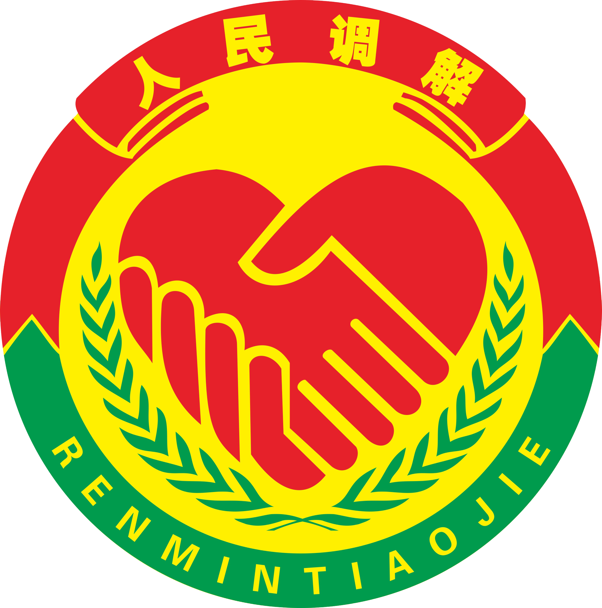 &#20048;&#40060;&#40;&#20013;&#22269;&#41;&#108;&#101;&#121;&#117;